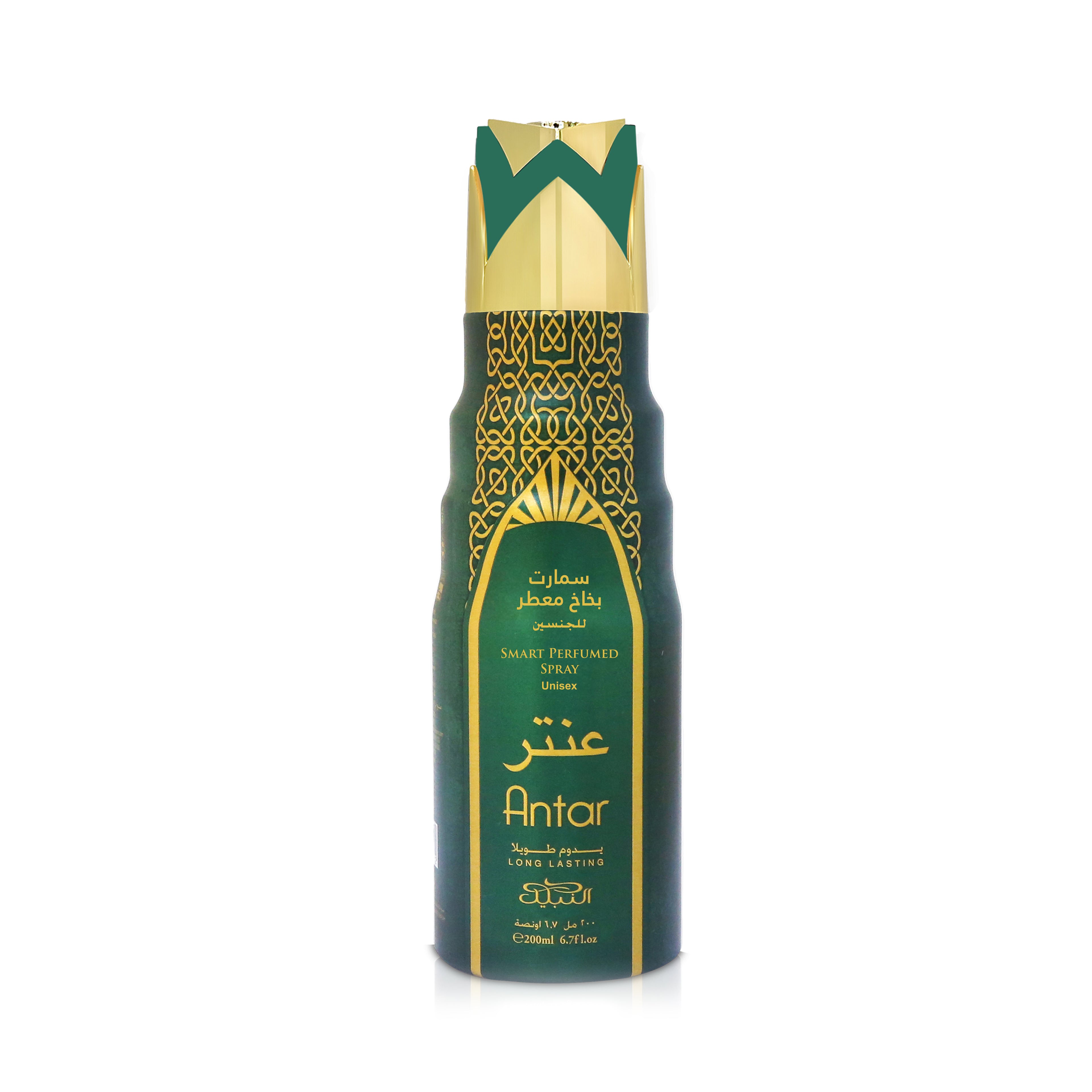 Antar 
SMART Perfumed Spray 
200ML