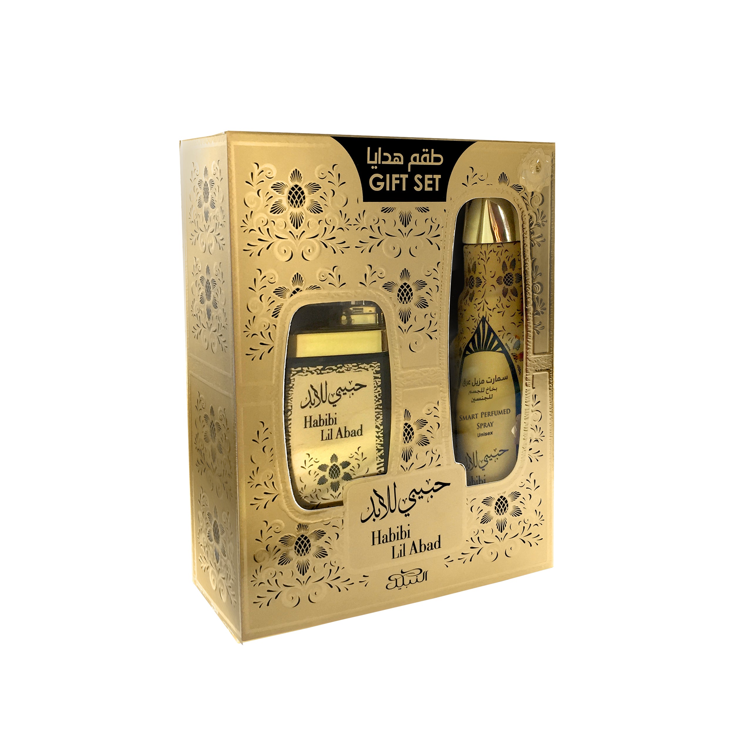 HABIBI LIL ABAD
GIFT SET